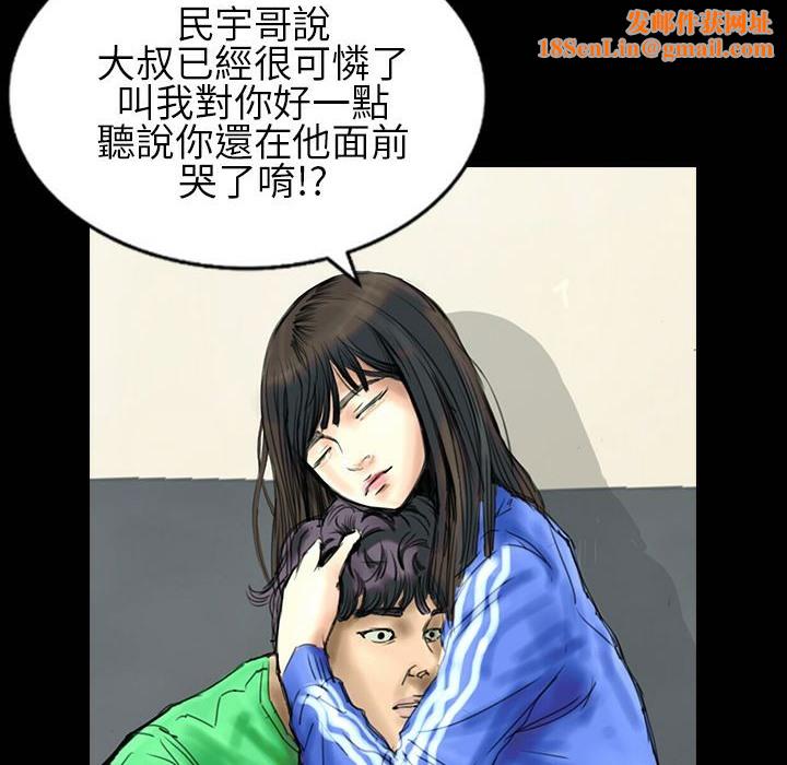 魅力女孩第30话