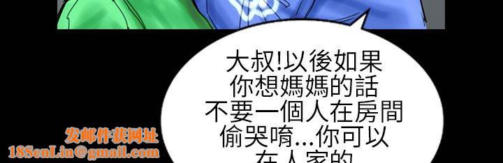 魅力女孩第30话