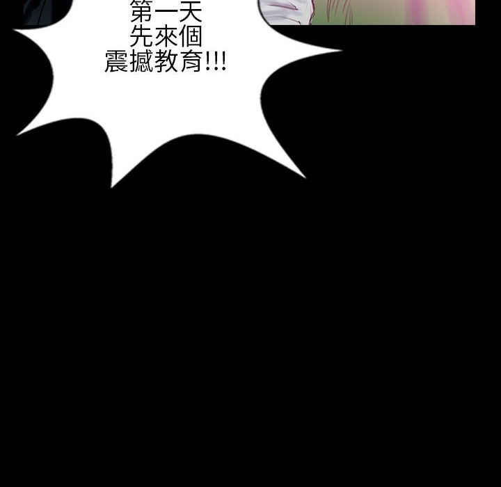 魅力女孩第30话