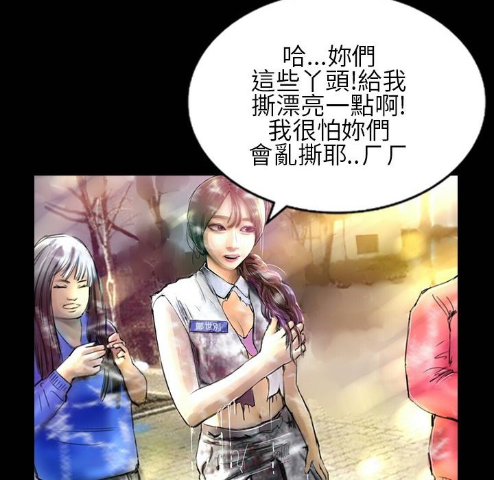 魅力女孩第30话