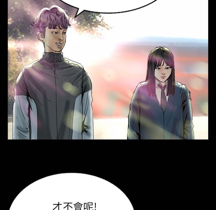 魅力女孩第30话