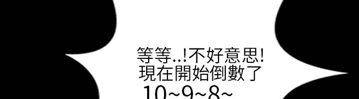 魅力女孩第30话