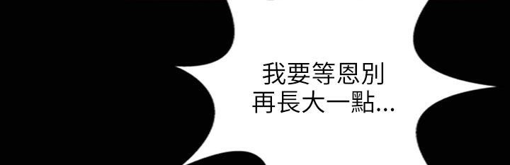 魅力女孩第31话