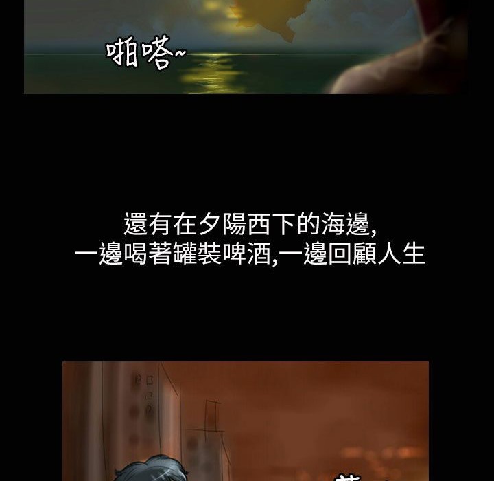 魅力女孩第32话