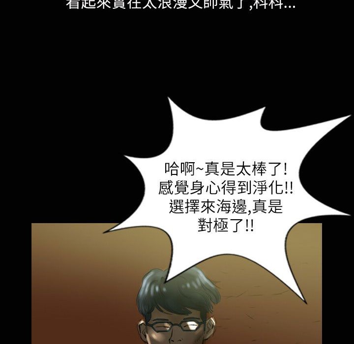 魅力女孩第32话