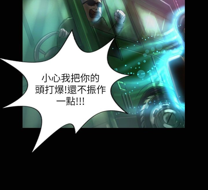 魅力女孩第32话