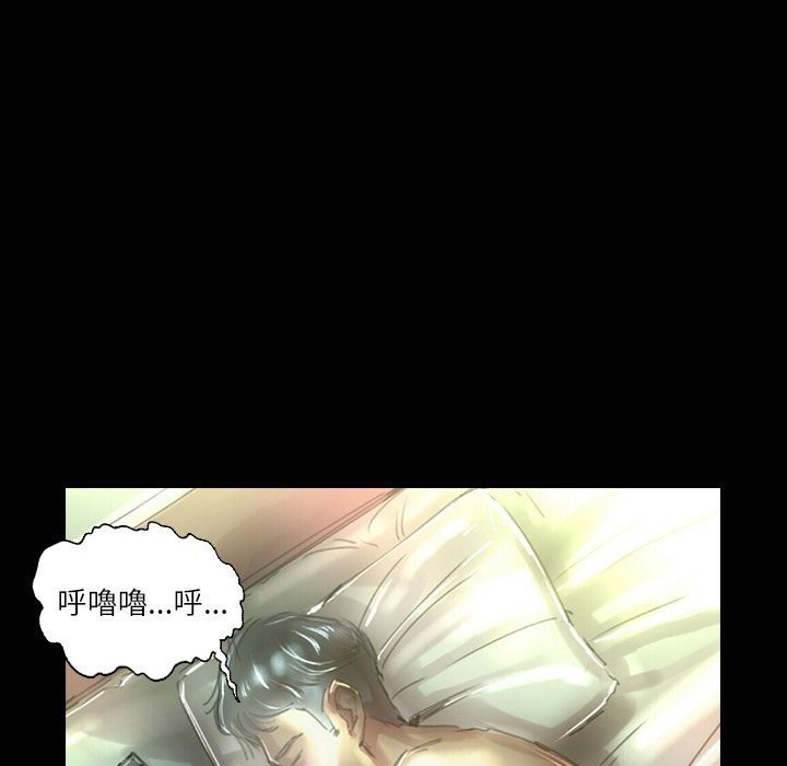 魅力女孩第32话