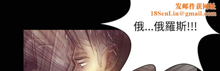 魅力女孩第32话