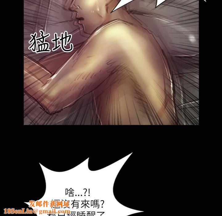 魅力女孩第32话