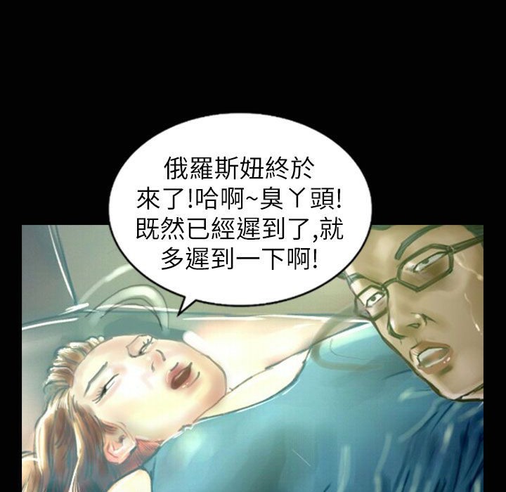 魅力女孩第32话