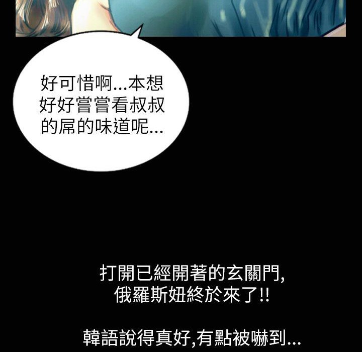 魅力女孩第32话