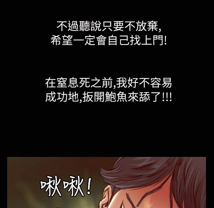 魅力女孩第33话