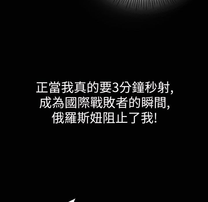 魅力女孩第33话