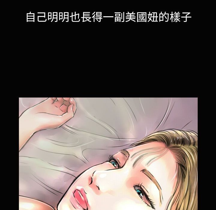 魅力女孩第34话