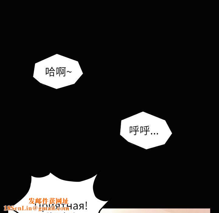 魅力女孩第34话