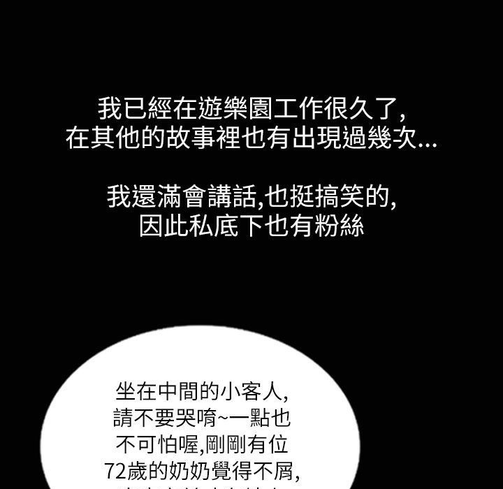 魅力女孩第35话