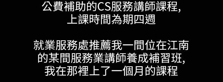 魅力女孩第35话