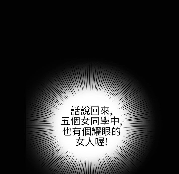 魅力女孩第35话