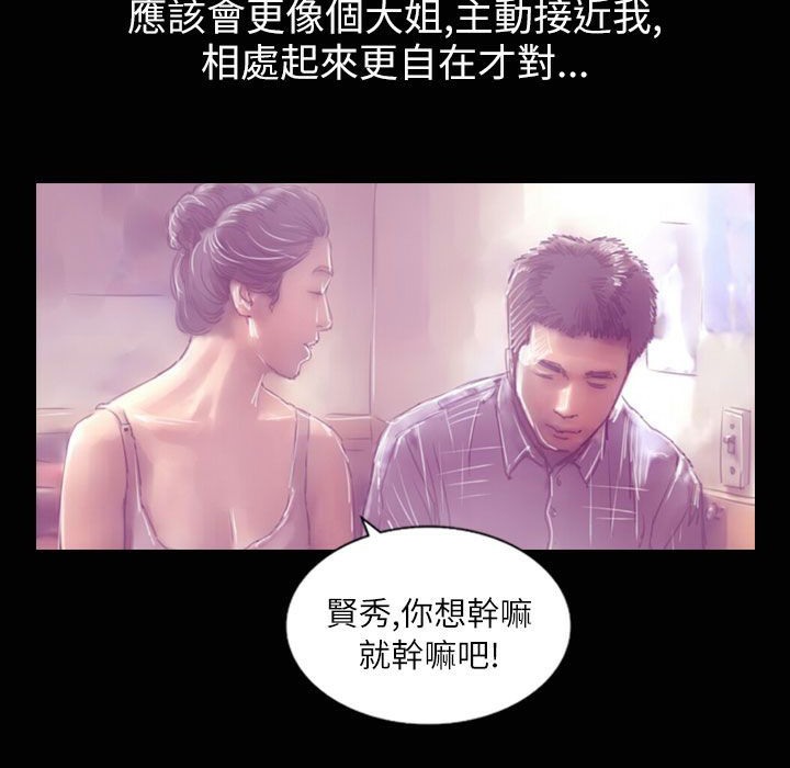 魅力女孩第35话