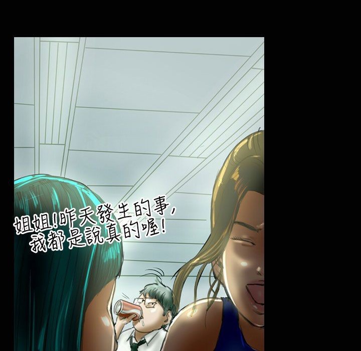 魅力女孩第35话