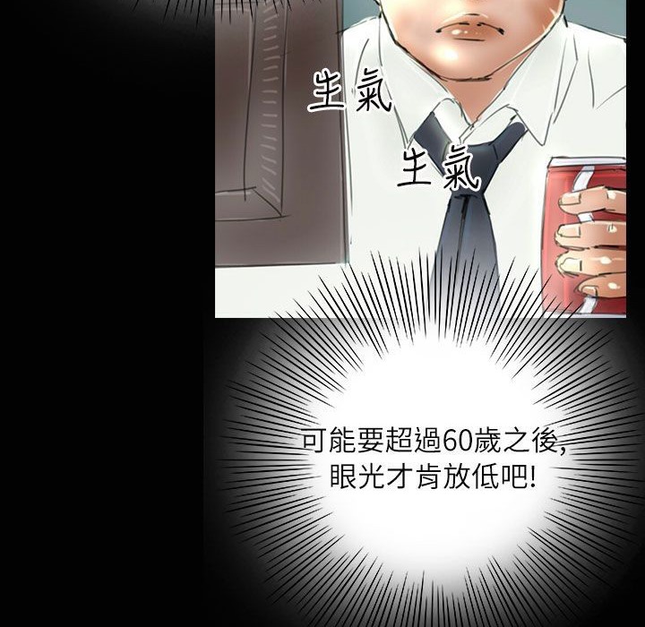 魅力女孩第35话