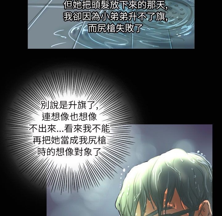 魅力女孩第35话