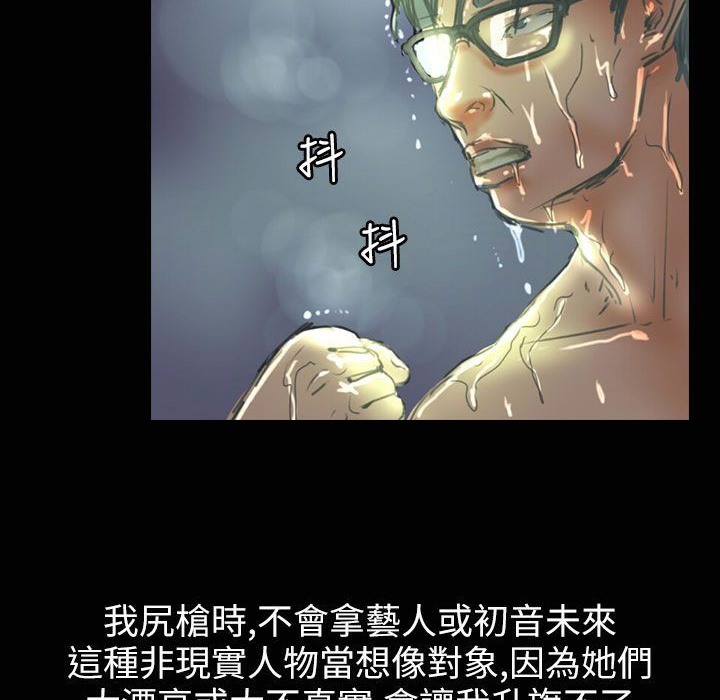 魅力女孩第35话