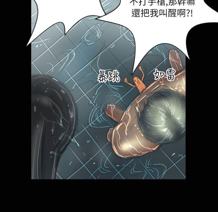 魅力女孩第35话