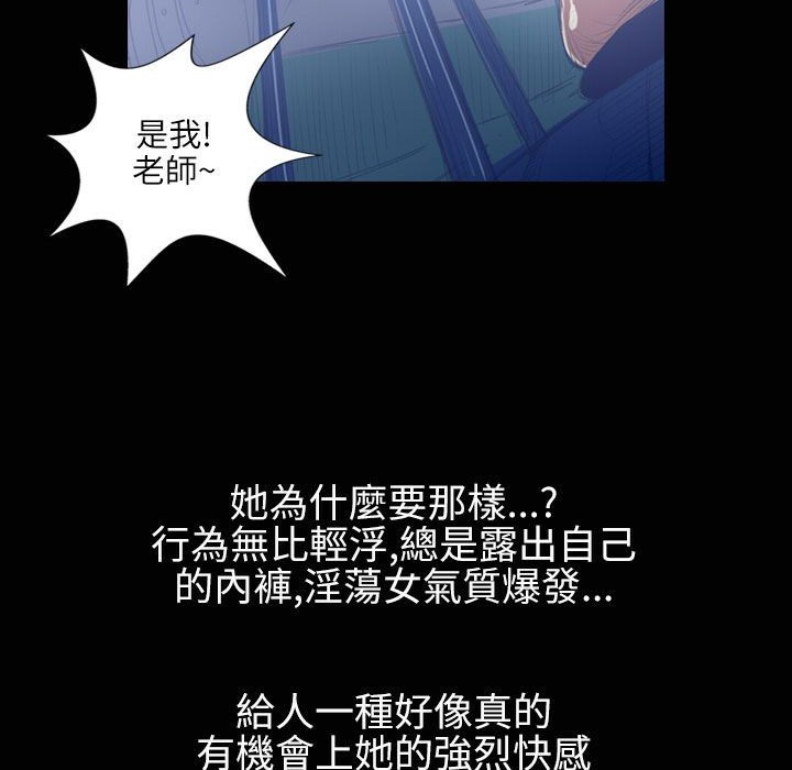 魅力女孩第35话