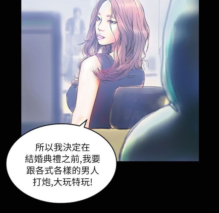 魅力女孩第35话