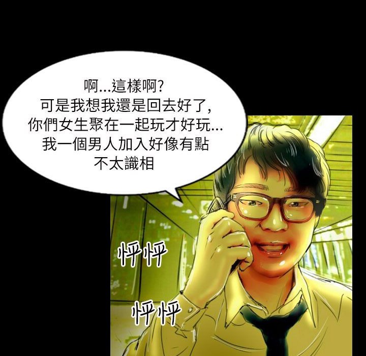 魅力女孩第35话