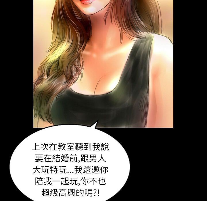 魅力女孩第36话