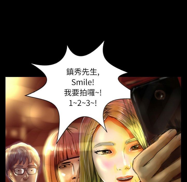 魅力女孩第36话