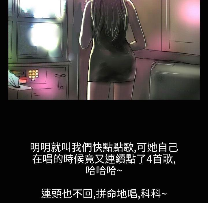 魅力女孩第37话