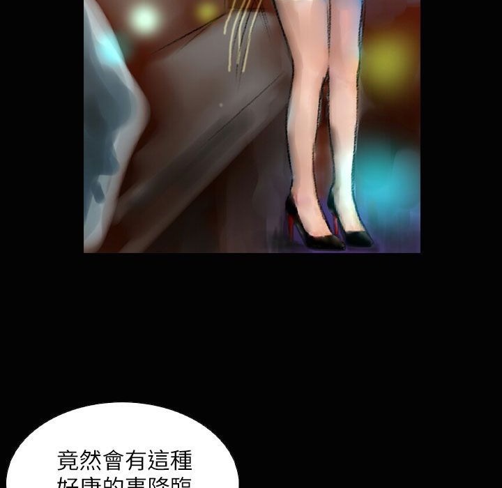 魅力女孩第37话