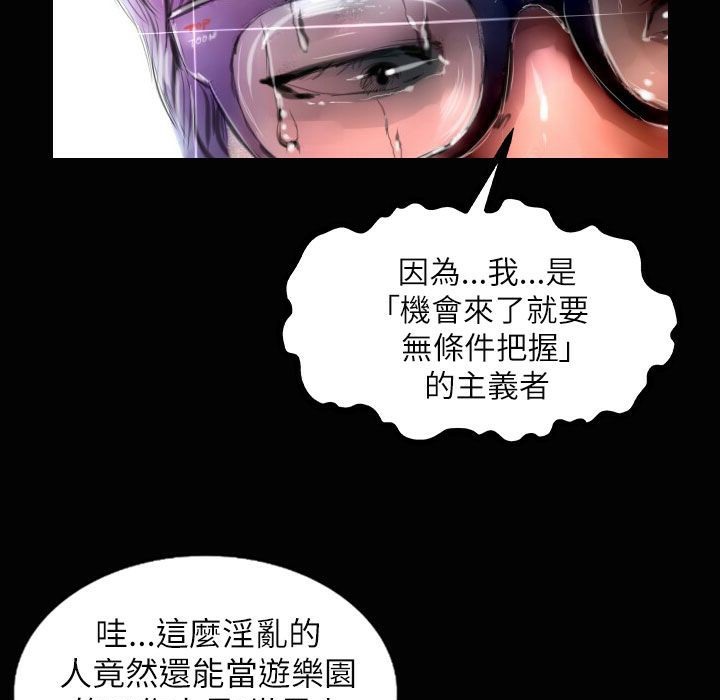 魅力女孩第37话