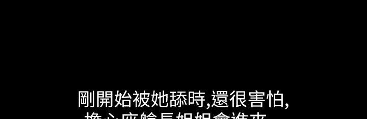 魅力女孩第38话