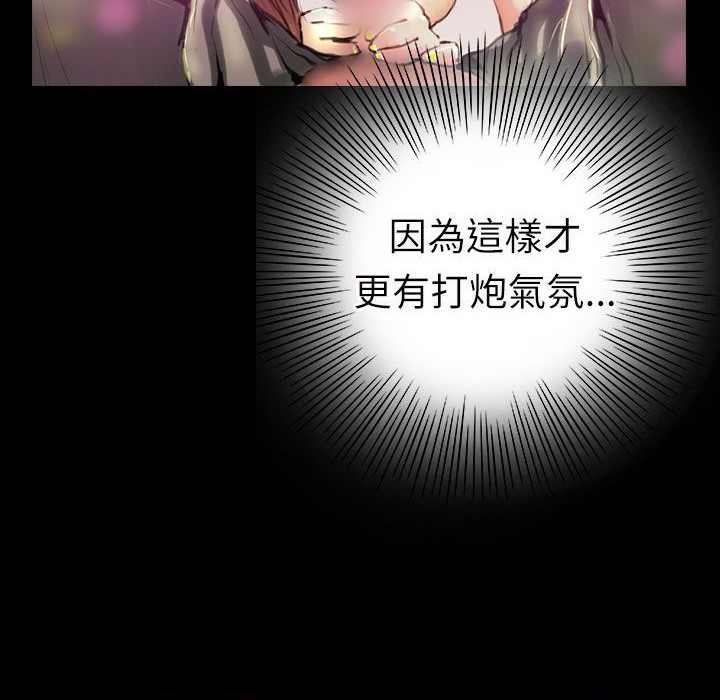 魅力女孩第38话