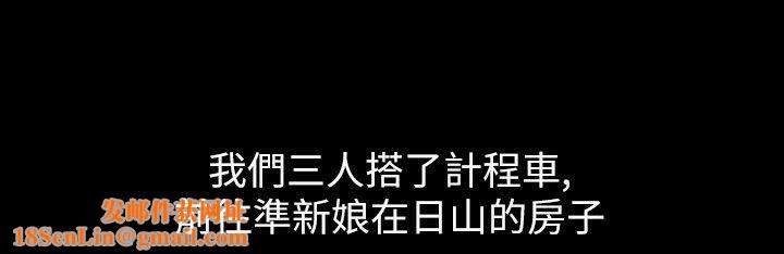 魅力女孩第38话