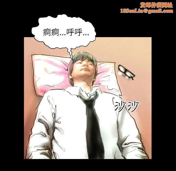 魅力女孩第39话