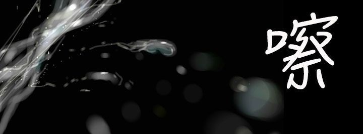 魅力女孩第39话