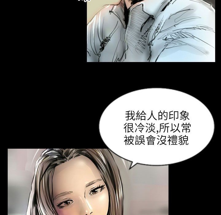 魅力女孩第40话