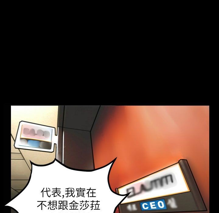 魅力女孩第40话