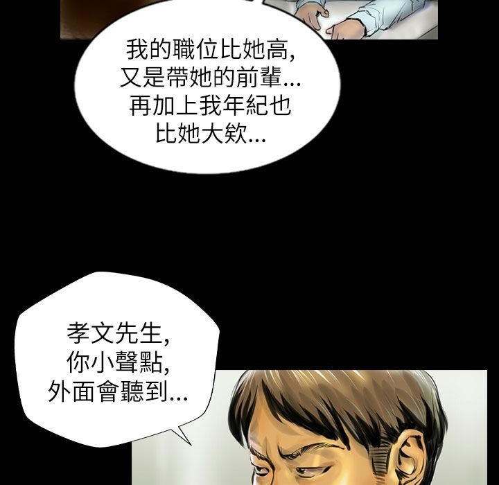 魅力女孩第40话