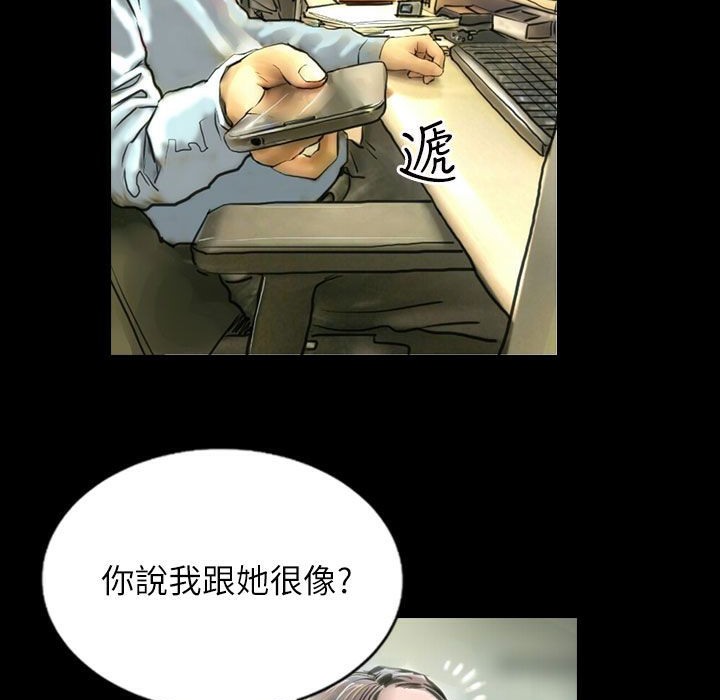 魅力女孩第40话