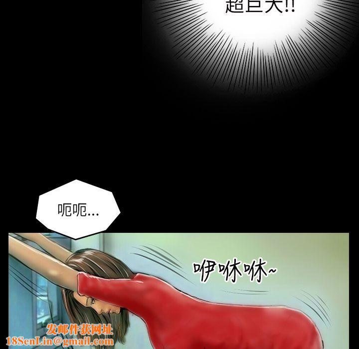 魅力女孩第40话