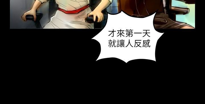 魅力女孩第40话