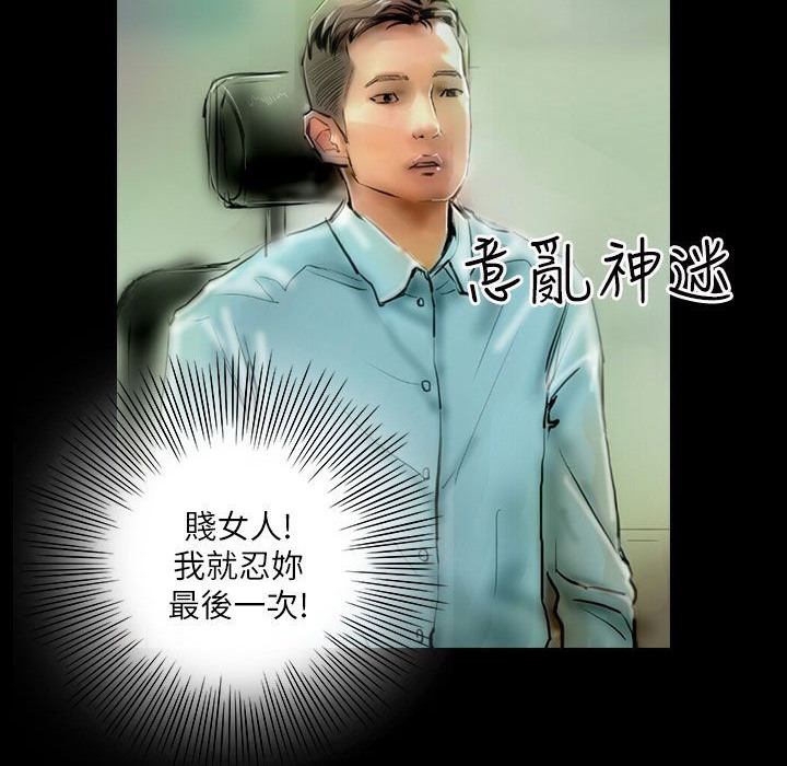 魅力女孩第40话