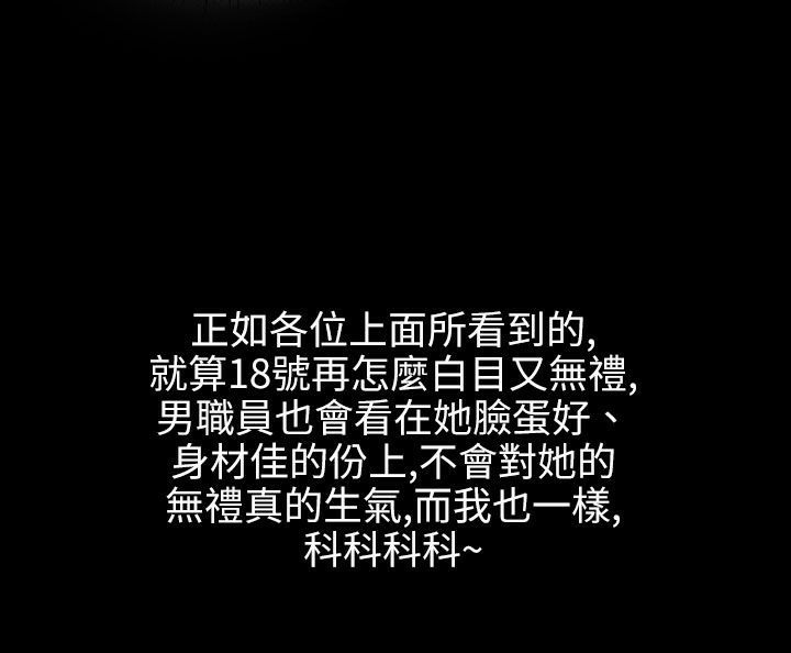 魅力女孩第40话