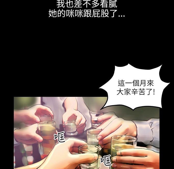 魅力女孩第40话